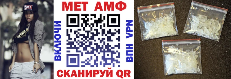 Амфетамин VHQ  Навашино 
