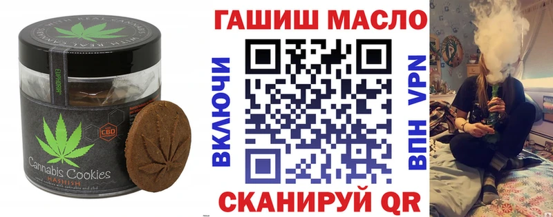 darknet состав  Навашино  Печенье с ТГК марихуана  купить наркоту 