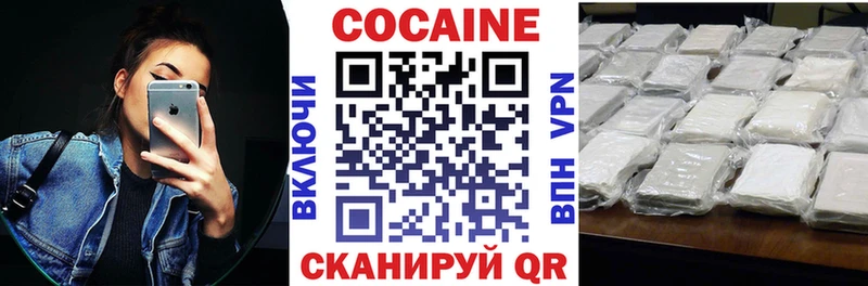 магазин продажи   darknet Telegram  Cocaine 98%  Навашино 