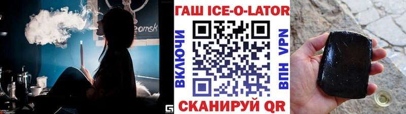 ГАШ убойный Навашино
