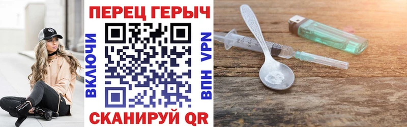 ГЕРОИН гречка  Навашино 