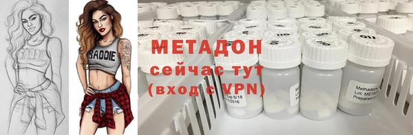 бутират Алексин