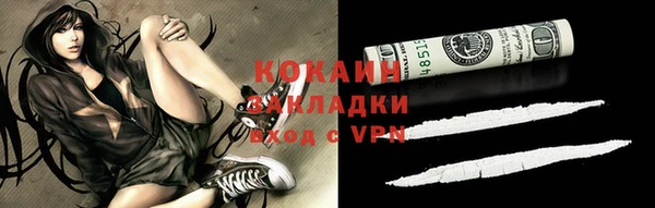 бутират Алексин