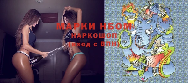 MESCALINE Саяногорск