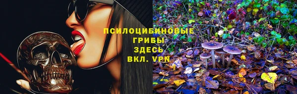 марки nbome Сатка