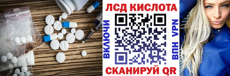 Лсд 25 экстази кислота  mega как зайти  Навашино 