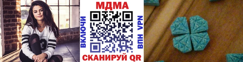МДМА VHQ  Навашино 