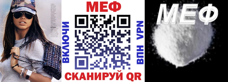 Меф VHQ  Навашино 