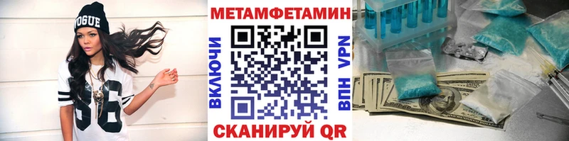 МЕТАМФЕТАМИН мет  купить  сайты  Навашино 