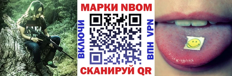 Марки 25I-NBOMe 1,5мг  купить   ссылка на мегу как войти  Навашино 